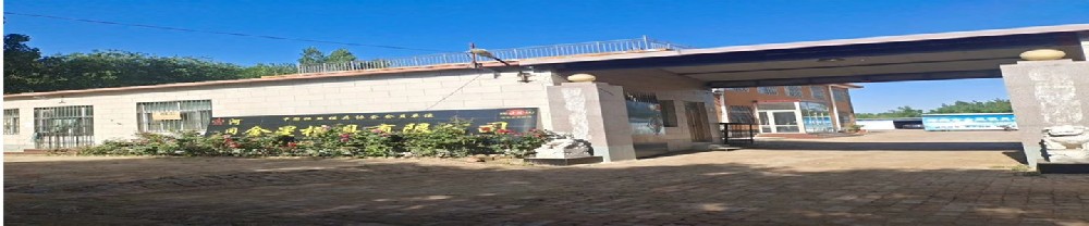 河間市金星模具有限公司 河間市金星模具有限公司