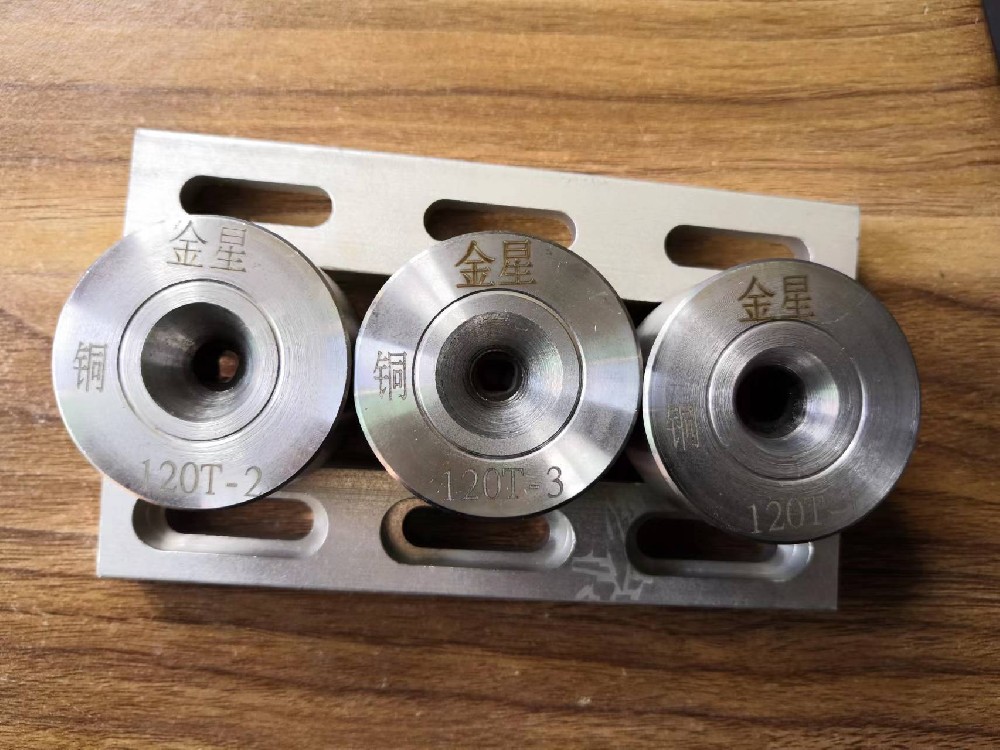 異型導(dǎo)體模具